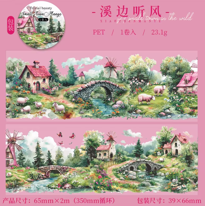 2M Roll Small Town Wild Series PET Landscaping Tape