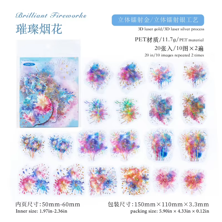 20 Pcs Flowing Light Dream Series Retro Dreamy Watercolor Stickers
