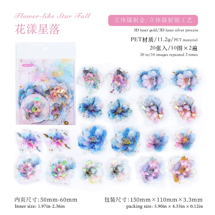 20 Pcs Flowing Light Dream Series Retro Dreamy Watercolor Stickers