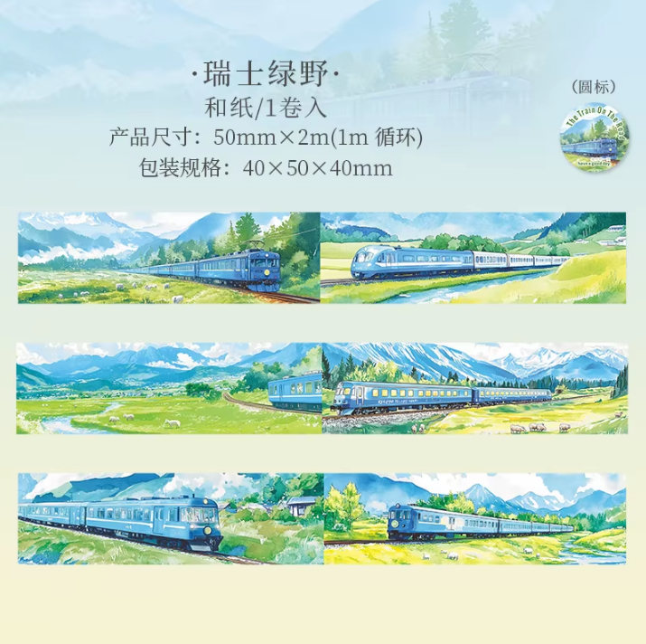 2M Roll Train on the Road Series Train Theme Washi Tape