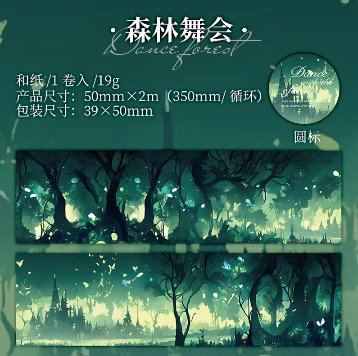 2M Roll Dance with the Forest Series Creative Mountain Forest Theme Scenery Tape