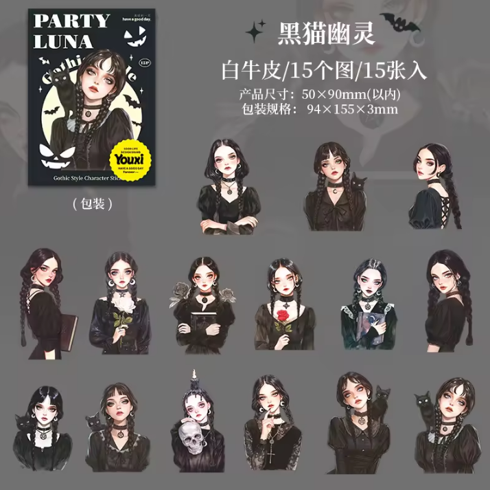 15 Pcs Luna Party Series Gothic-style Character Stickers for Scrapbooking