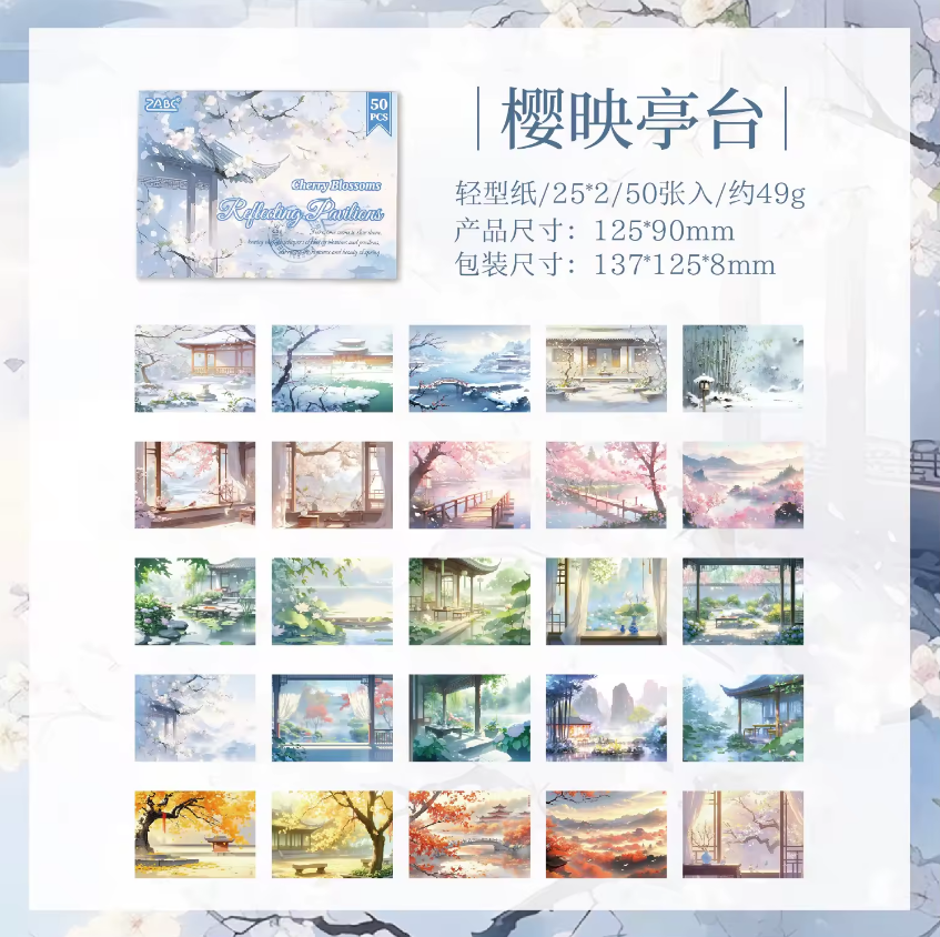 50 Sheets Four Seasons Scenic Notes Non Adhesive Retro Craft Paper