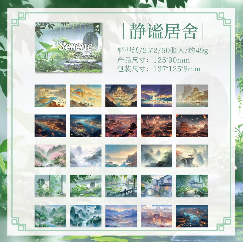 50 Sheets Four Seasons Scenic Notes Non Adhesive Retro Craft Paper