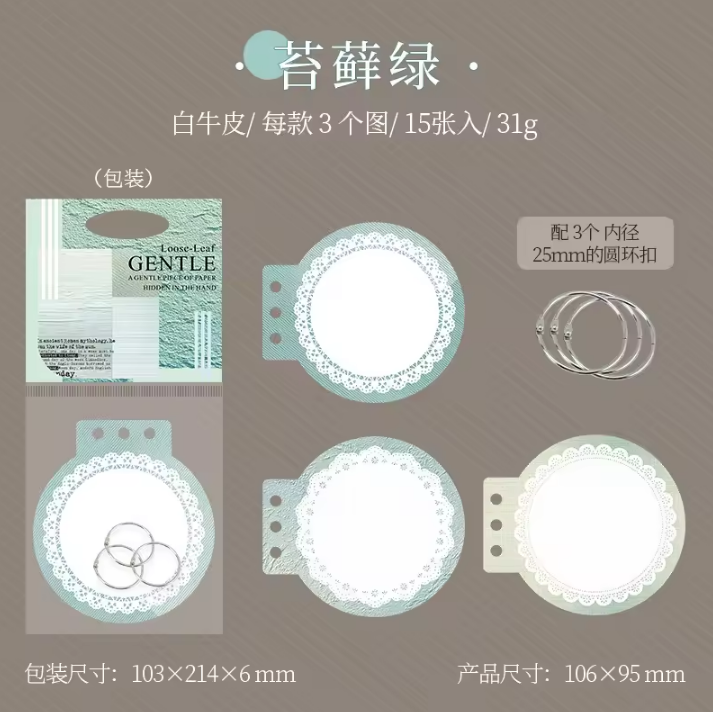 15 Sheets Gentle Touch in Your Hands Series Loose-Leaf Notebook with Custom Shapes