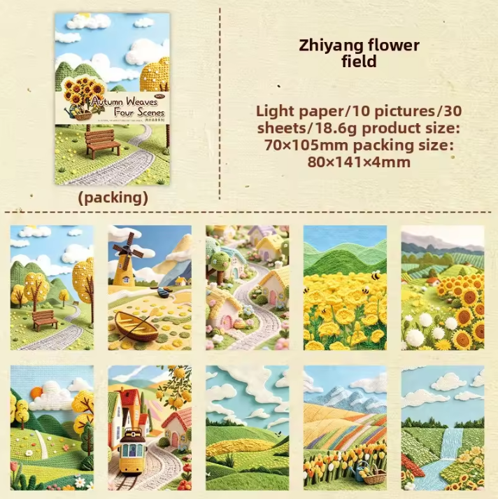 30 Sheets Four Scenes of Autumn Weaving 3D Crochet Landscape Stickers