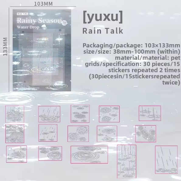 30 Pcs Rainy Season Series Rainy Night Scenery Stickers