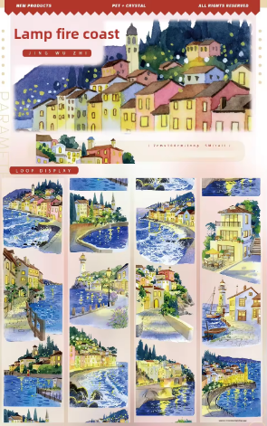 1 Roll Light Coast Night City Pet Tape For Scrapbooking