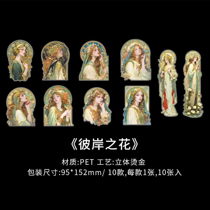 10pcs/pack Romantic Reverie Series Vintage Characters Sticker Pack for scrapbook