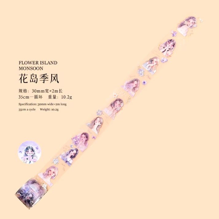 2M/Roll Heartbeat Paradise Series Character Matte PET Tape for journaling
