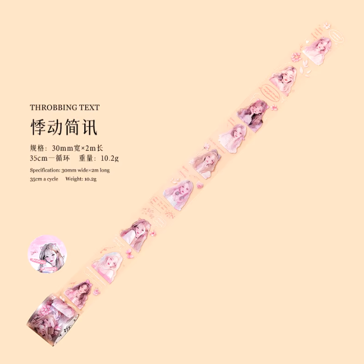 2M/Roll Heartbeat Paradise Series Character Matte PET Tape for journaling