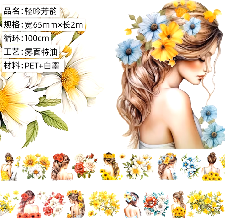 2M Roll Silent Rhyme matte pet Pretty Floral Girl Tape for Journaling