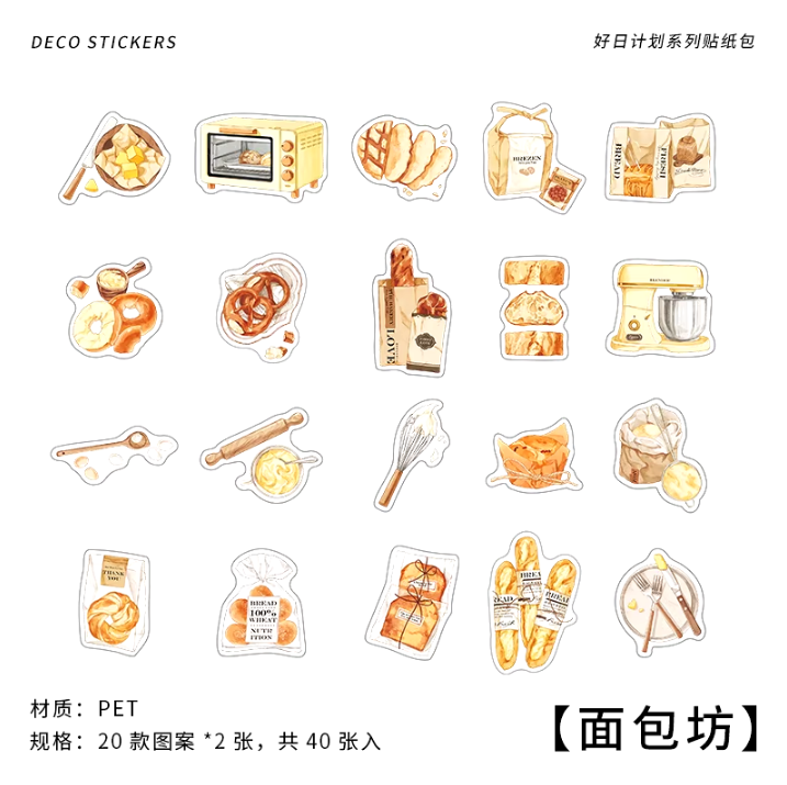 40 pcs Vintage PET Stickers Retro Coffee Scrapbooking Daily Stickers