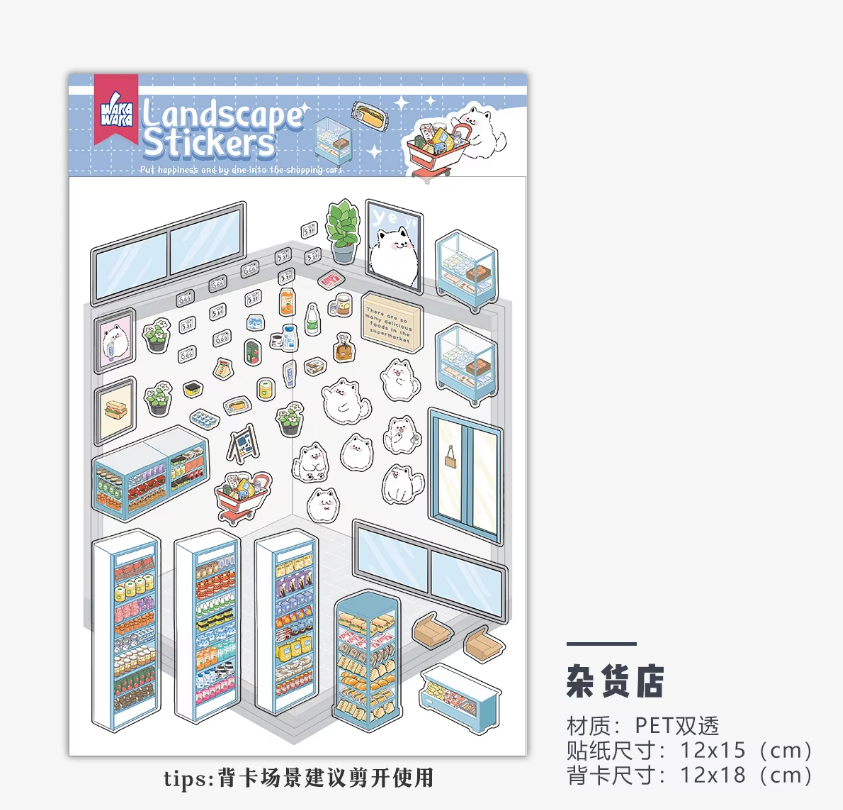 1 per pack of scenery stickers 3d three-dimensional cute cartoon miniature scene