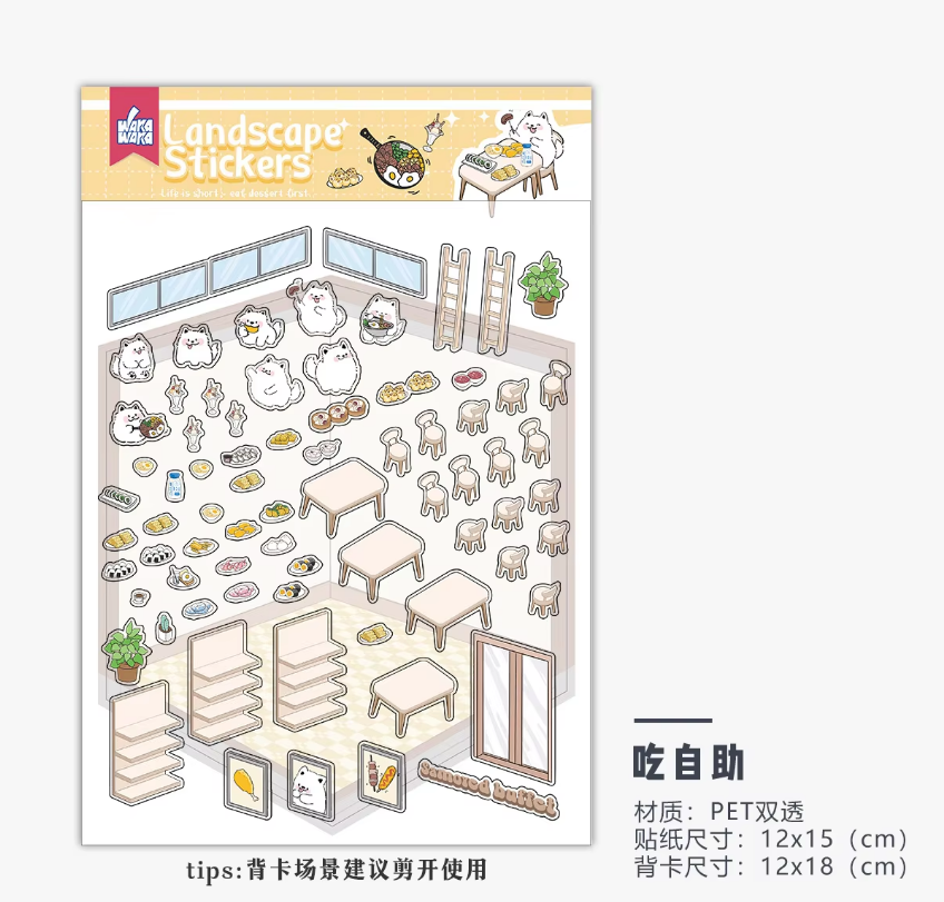 1 per pack of scenery stickers 3d three-dimensional cute cartoon miniature scene