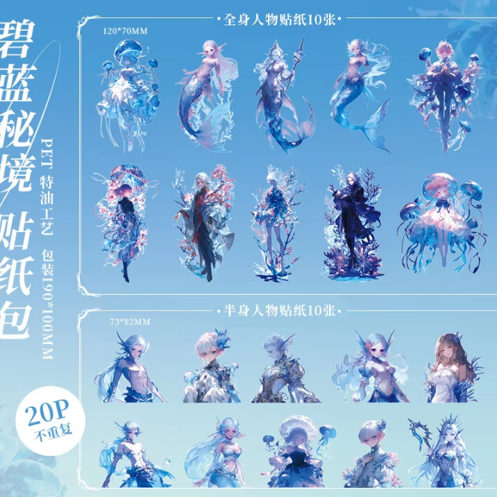 20 Pcs Star Fantasy series cartoon character stickers for scrapbook
