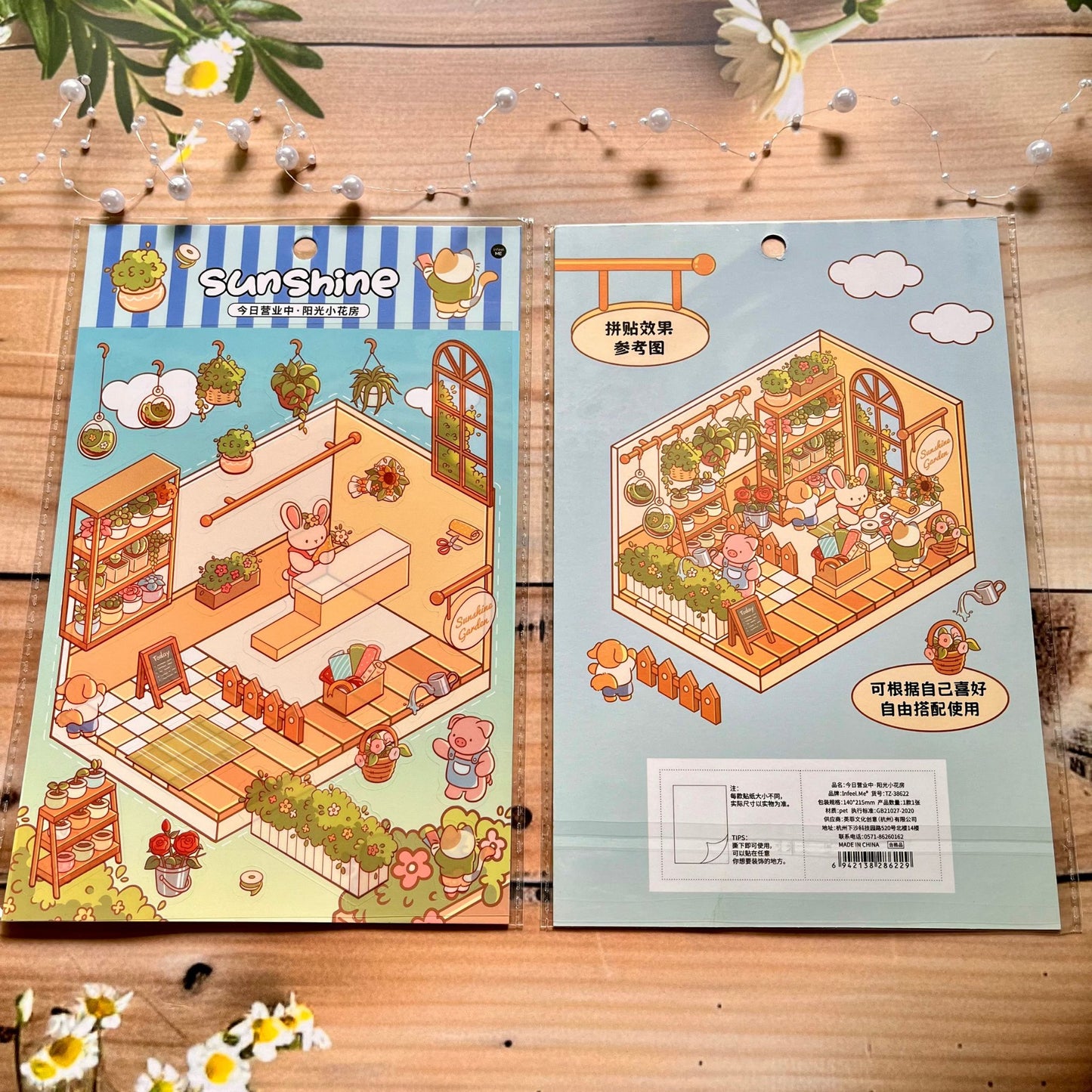 1 piece/pack open today cute animal style DIY 3D landscape PET sticker pack