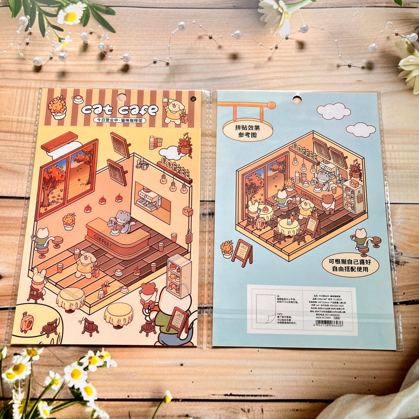 1 piece/pack open today cute animal style DIY 3D landscape PET sticker pack
