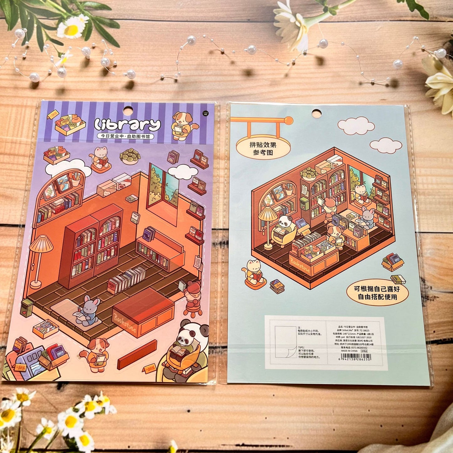 1 piece/pack open today cute animal style DIY 3D landscape PET sticker pack