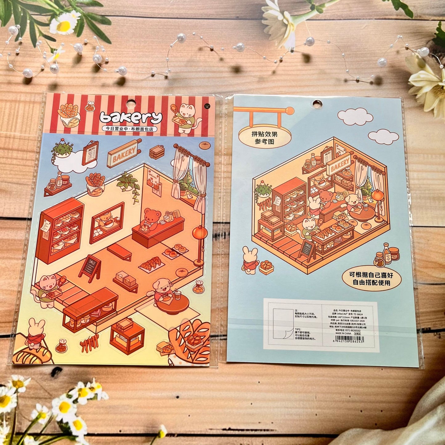 1 piece/pack open today cute animal style DIY 3D landscape PET sticker pack