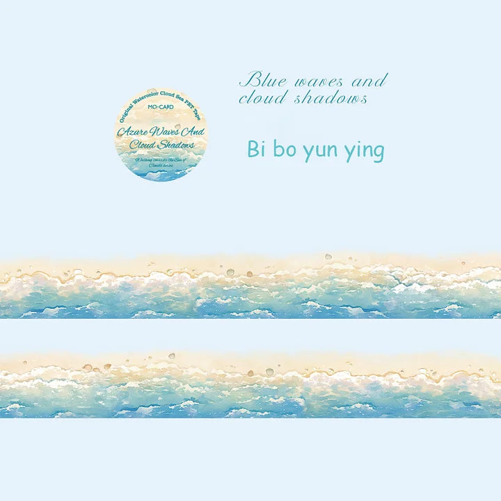 30mm*200cm Walking Towards The Sea of Cloud Series Vintage Landscaping PET Tape