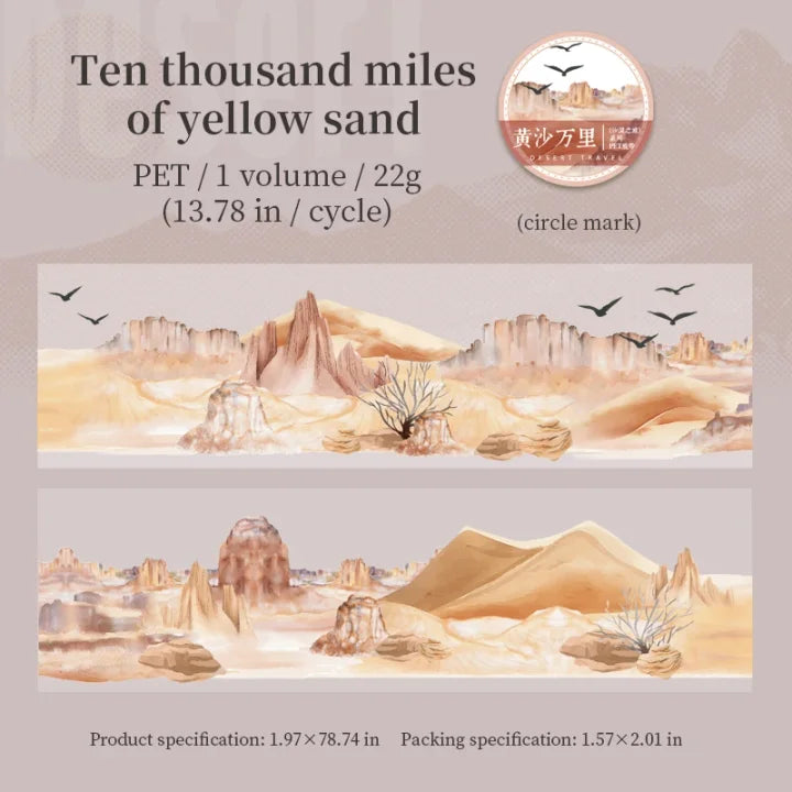 50mm*200cm Desert Trip Series Vintage Cactus Desert Camel Landscaping PET tape