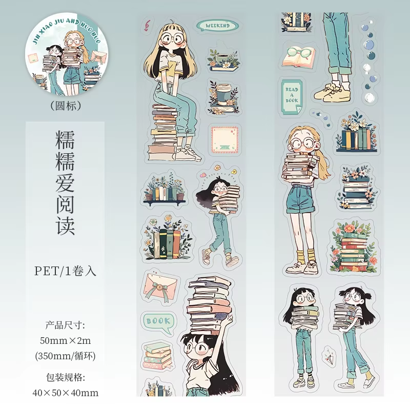 2M Roll Jiao Jiao and Nuo Nuo Series Cute Character Scenery PET Tape