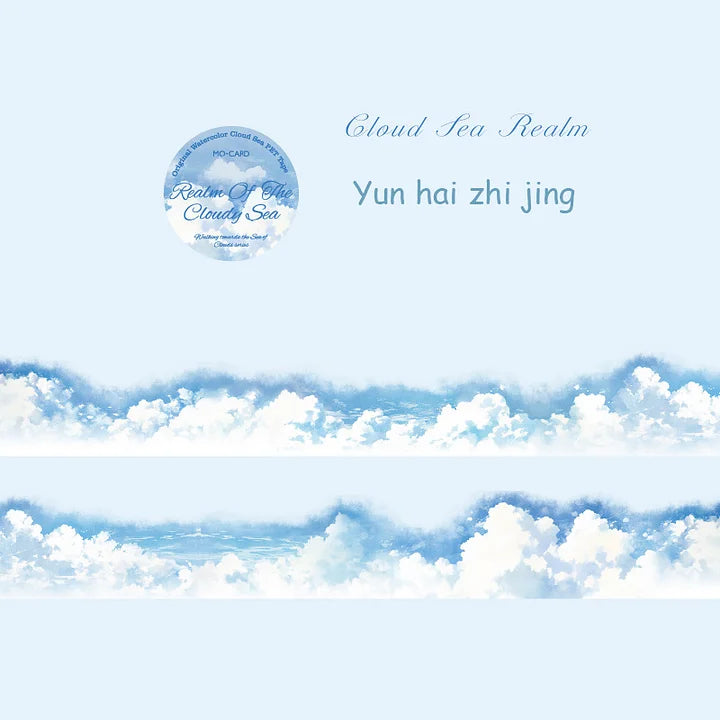 30mm*200cm Walking Towards The Sea of Cloud Series Vintage Landscaping PET Tape