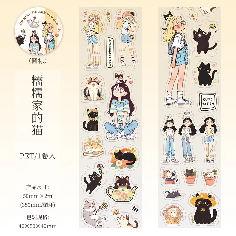 2M Roll Jiao Jiao and Nuo Nuo Series Cute Character Scenery PET Tape