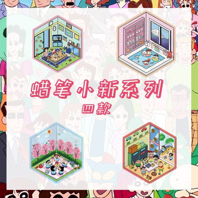 3 sheets Shinchan 3D Sticker Scenery DIY Craft Stickers