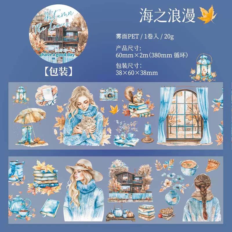 1 Roll Leaves in Your Album Series Autumn Matte Pet Tape