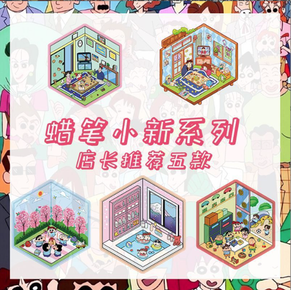 3 sheets Shinchan 3D Sticker Scenery DIY Craft Stickers