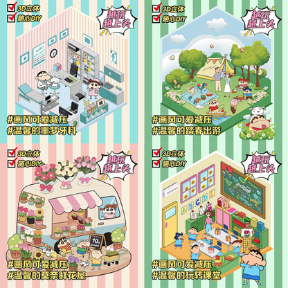 3 sheets Shinchan Scenes 3D Scenery Cute Cartoon Stickers