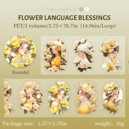 70mm*200cm Flower God Covenant Series Vintage Character Landscaping PET Tape