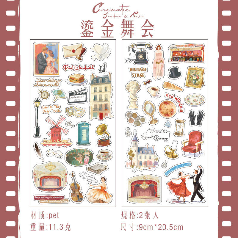 2 Sheets Light and Shadow Scenery Vintage American Style Stickers