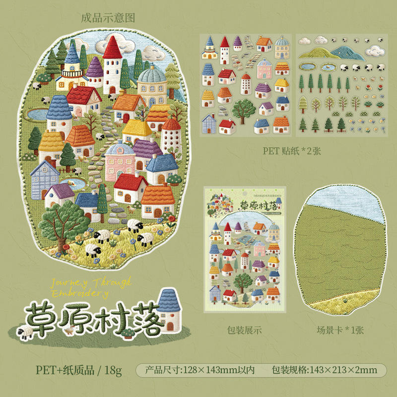 3 Sheets Embroidery Journey Series DIY decorative stickers