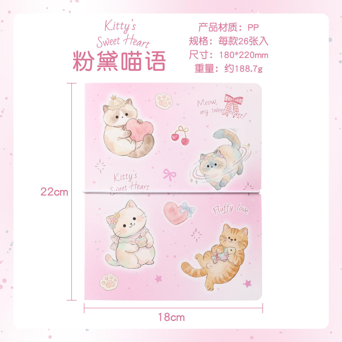 1 Pc Sweet and Cute Cats and Dogs Organizer or Photo Album Notebook