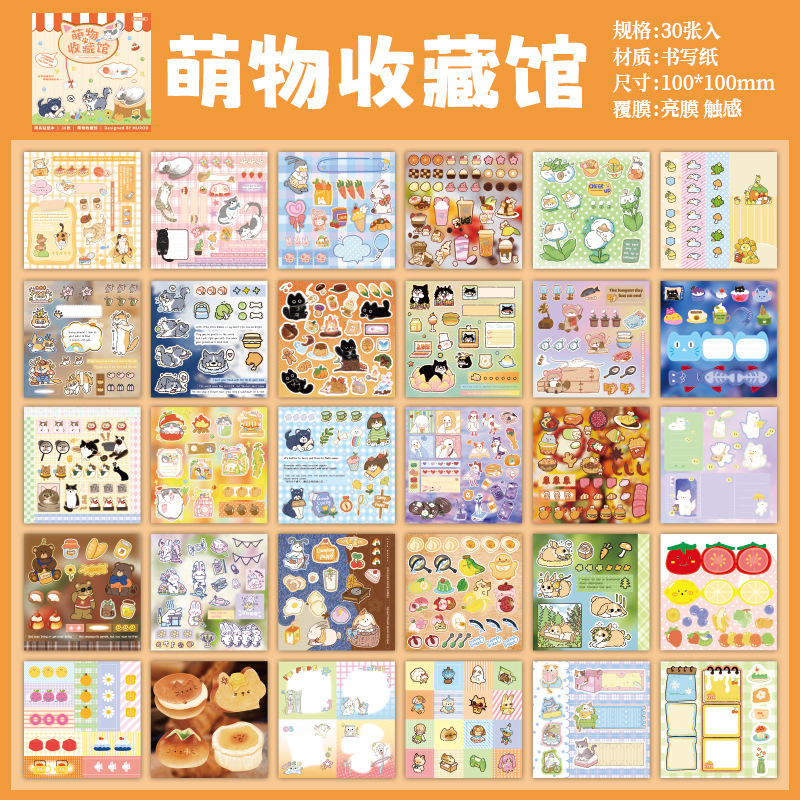 30 sheets Cute Animal and Character designed by Muroo Sticker Book