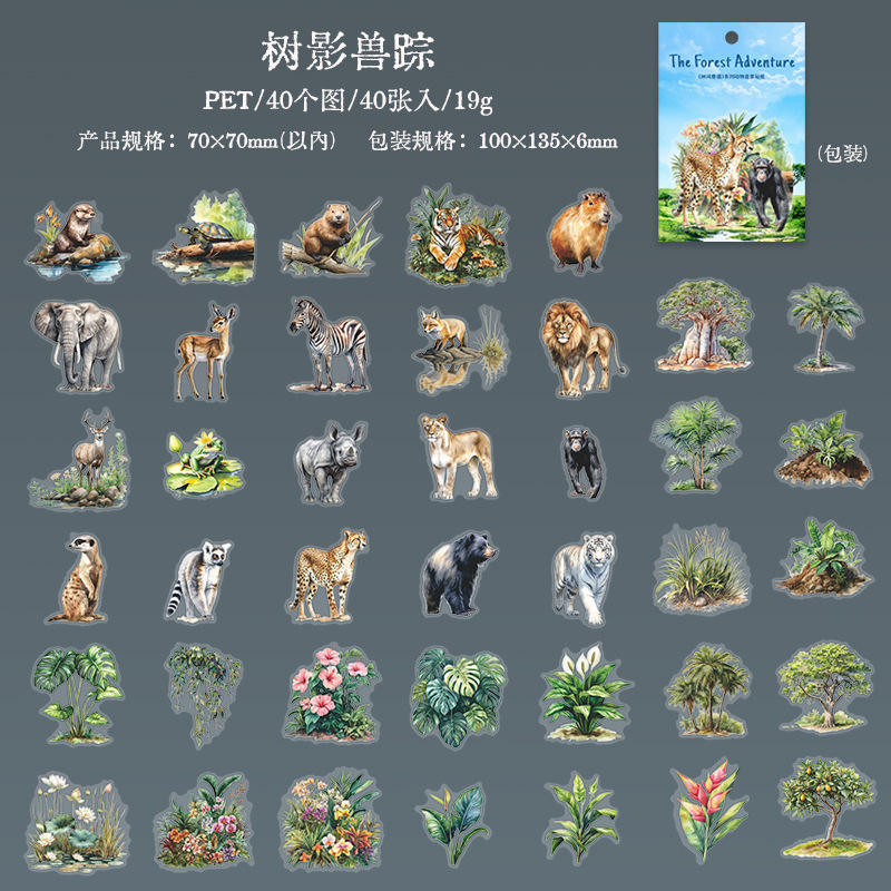 40pcs Woodland Encounter Animal Tree Shadow Beasts Sticker Pack