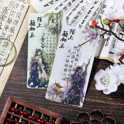 10 Pcs Yaoguang Fairy Laser Scenery Sticker Pack