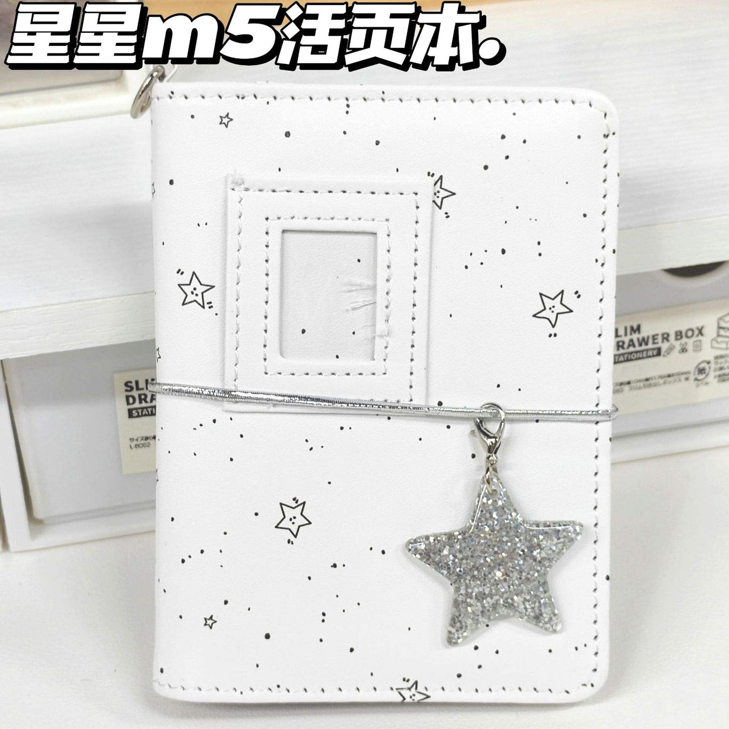1 Pc White Star M5 Planner notebook perfect for daily journaling