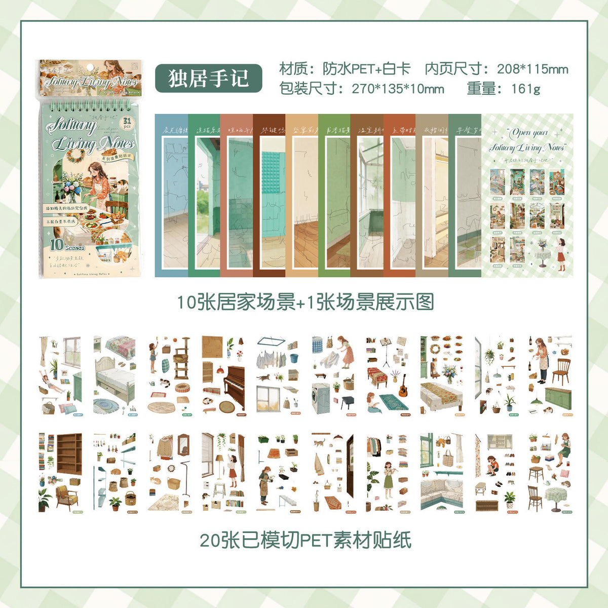 31 Pcs Notes From Living Alone Series Scene-Building 3D Sticker Book
