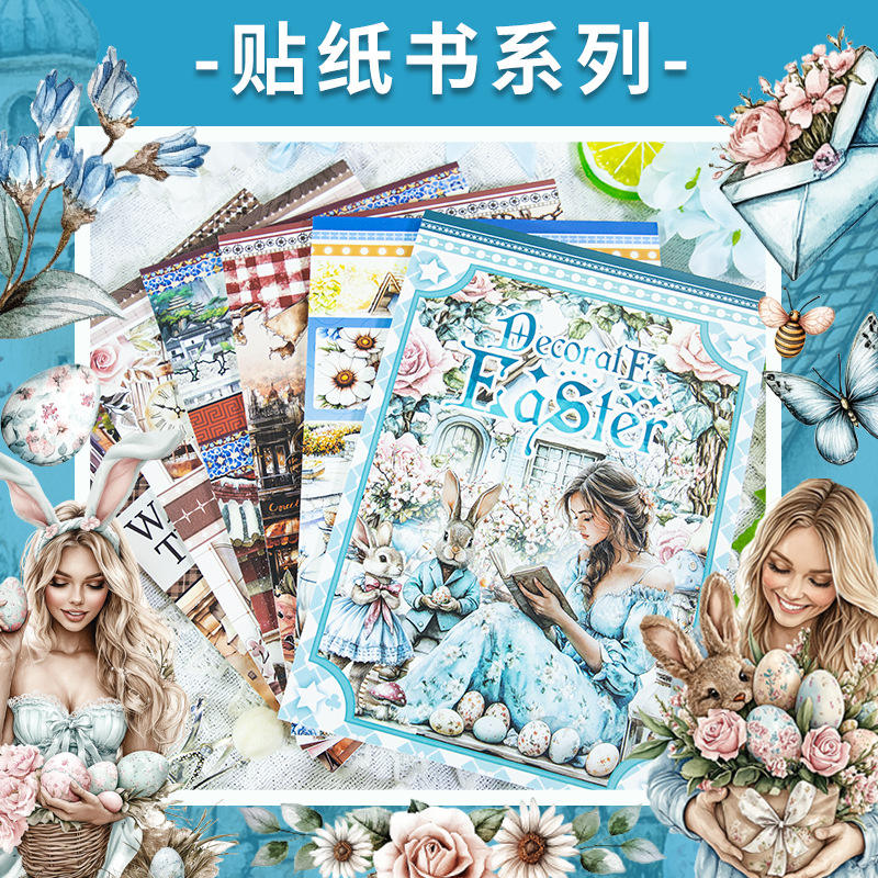 20 Sheets Character flower castle Handbook Decoration Sticker Book