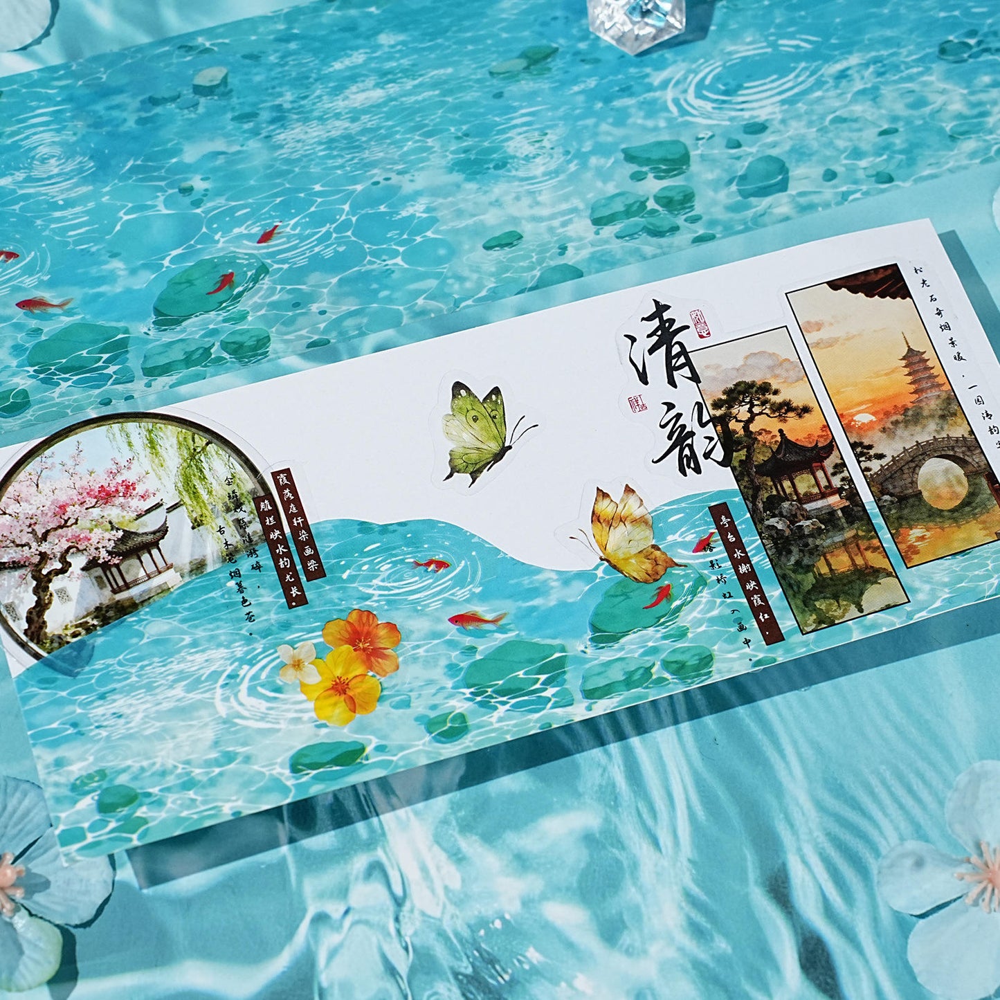 2M Roll The Splash Series Decorative Water Pet Tape
