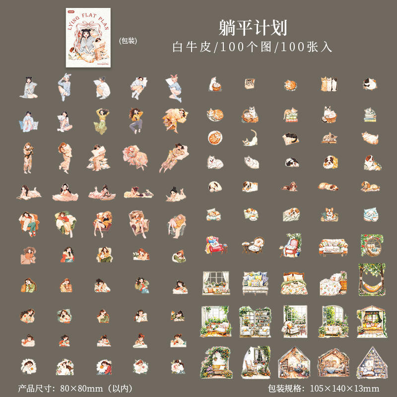 100 Pcs Lie Flat Plan Series Character Scenery Sticker Box