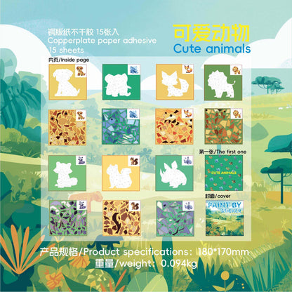 14 pcs Interest Zoo Series Cute Cartoon Paint By Sticker Pages
