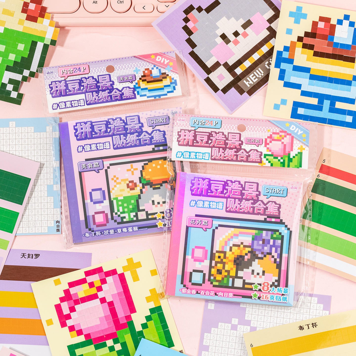 24 Sheets Pixel Art Scrapbooking Sticker Book