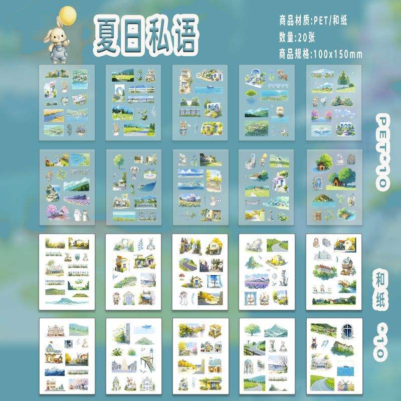 20 sheets Wind and Rain Series Retro Scenery Elements Stickers Book