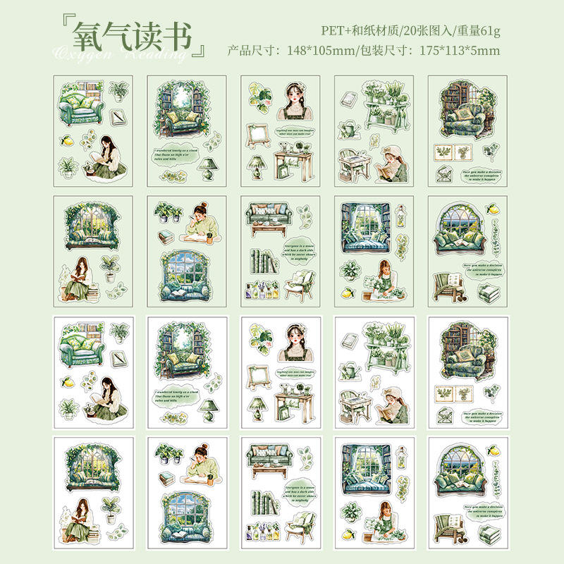 20 Pcs Small Fortune Series Vintage Character Flower Coffee Landscape Sticker Book
