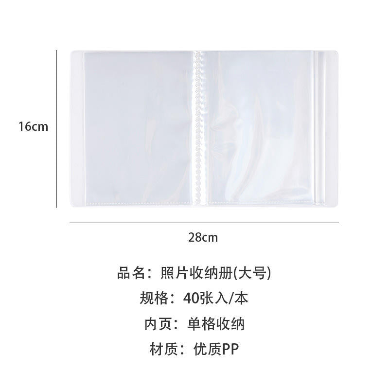 40-Pocket Storage Album with Pocket inserts for Stickers, Cards, Photos